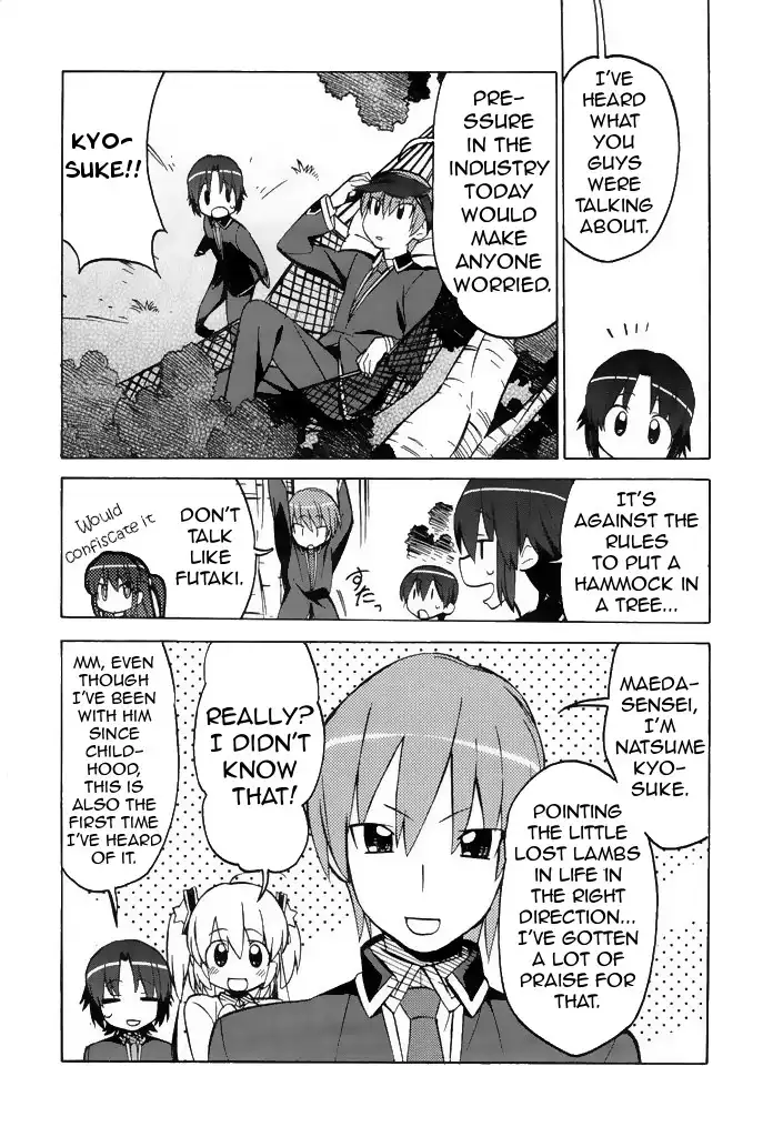 Little Busters! The 4-Koma Chapter 42 14